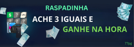 Central de dúvidas rápidas sobre o app 77pg